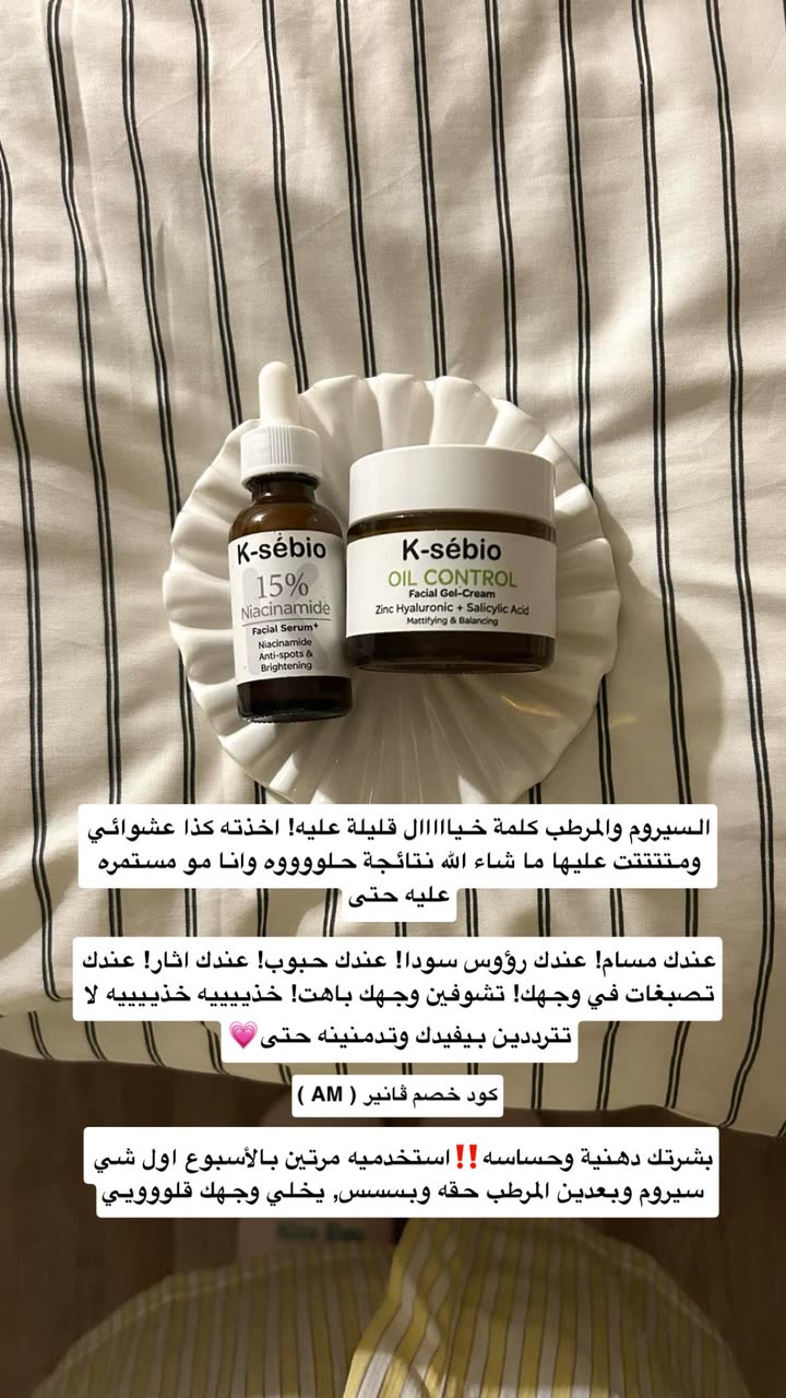 محتوى سناب شات لـ أميرةعبدالعزيز🇸🇦