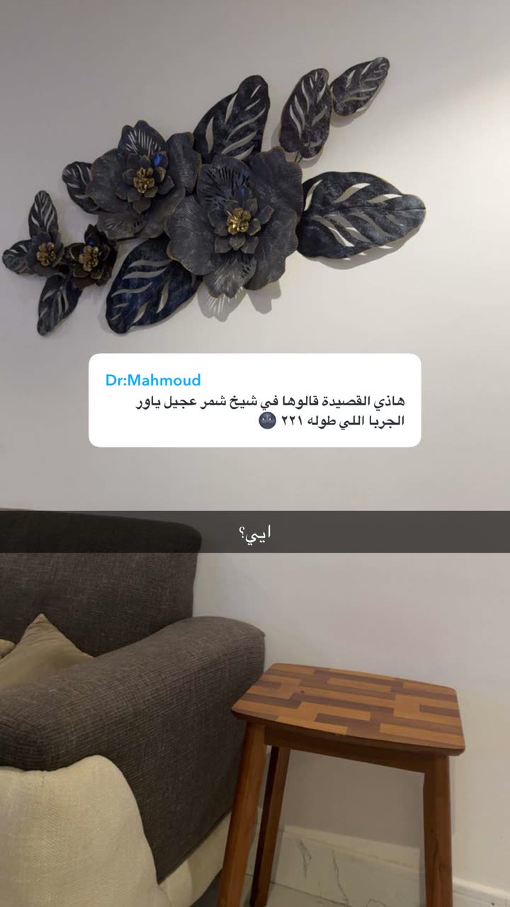 محتوى سناب شات لـ Renad Abdullah