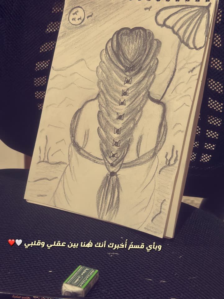 محتوى سناب شات لـ Reem 🌹🌹