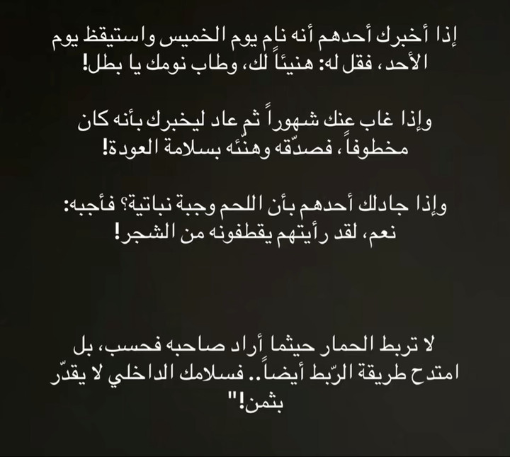 محتوى سناب شات لـ Ahuod_ ⚡️