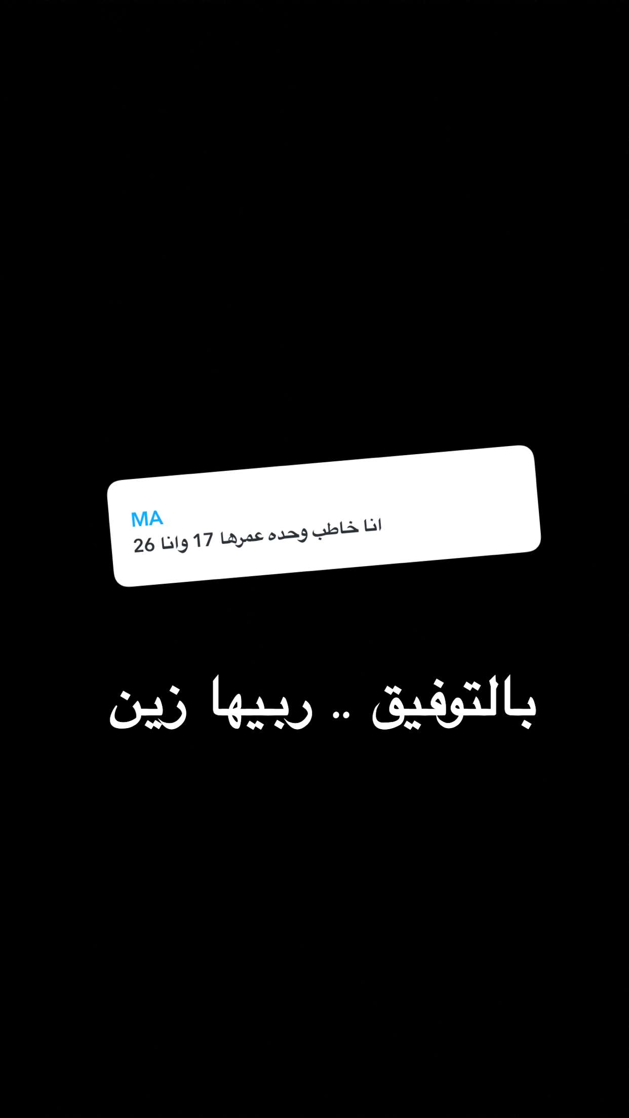 محتوى سناب شات لـ دايري