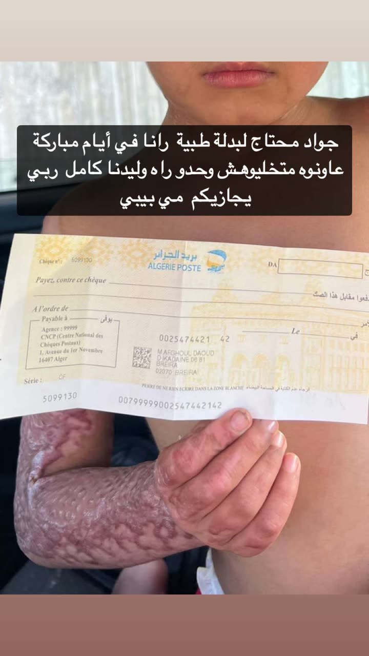 محتوى سناب شات لـ Numidia Lezoul
