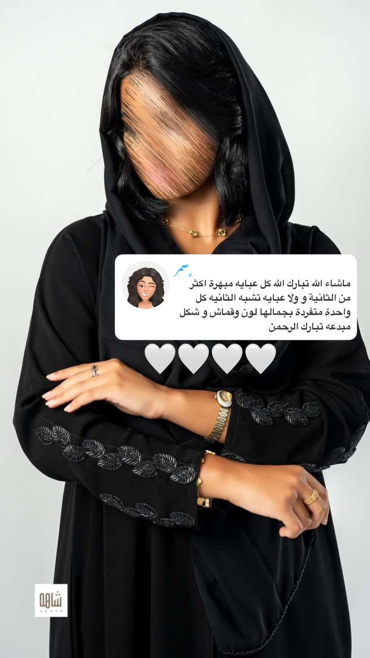 محتوى سناب شات لـ Abrar Jassim