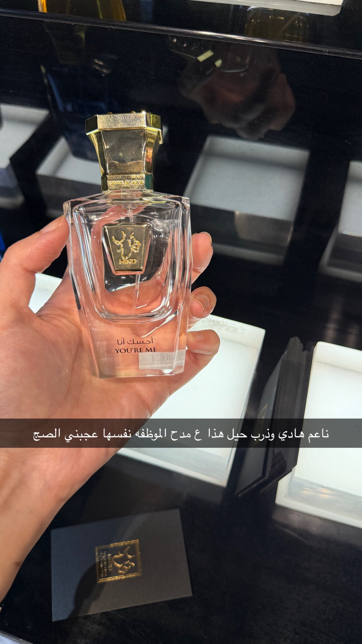 قصة سناب شات للحساب b.brilliant90 رقم 46