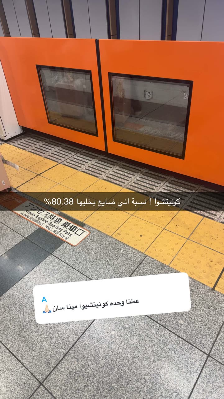 محتوى سناب شات لـ Abdullah Saleh
