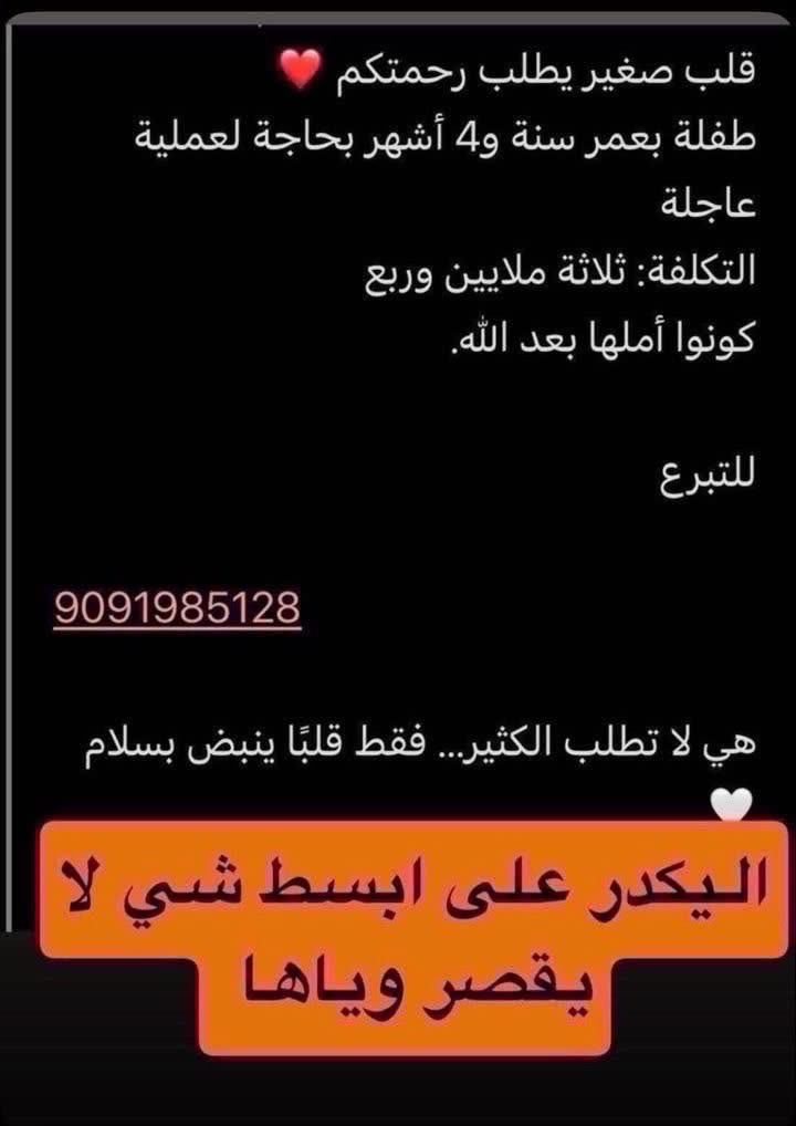 محتوى سناب شات لـ غزاله🦌
