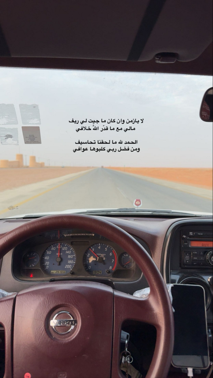 محتوى سناب شات لـ .‏ ‏𝙰𝙽𝙰𝚂