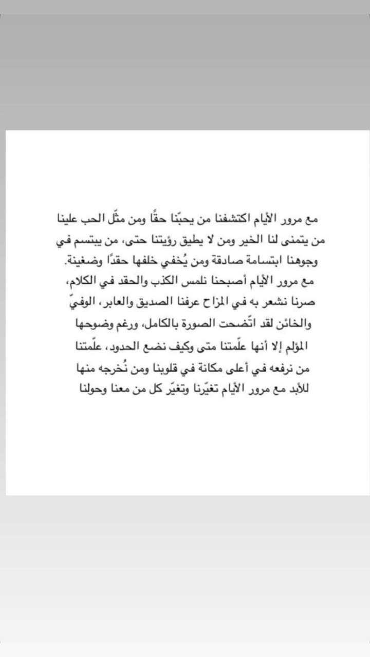محتوى سناب شات لـ ‏♡ Яά 🦌♪ «°