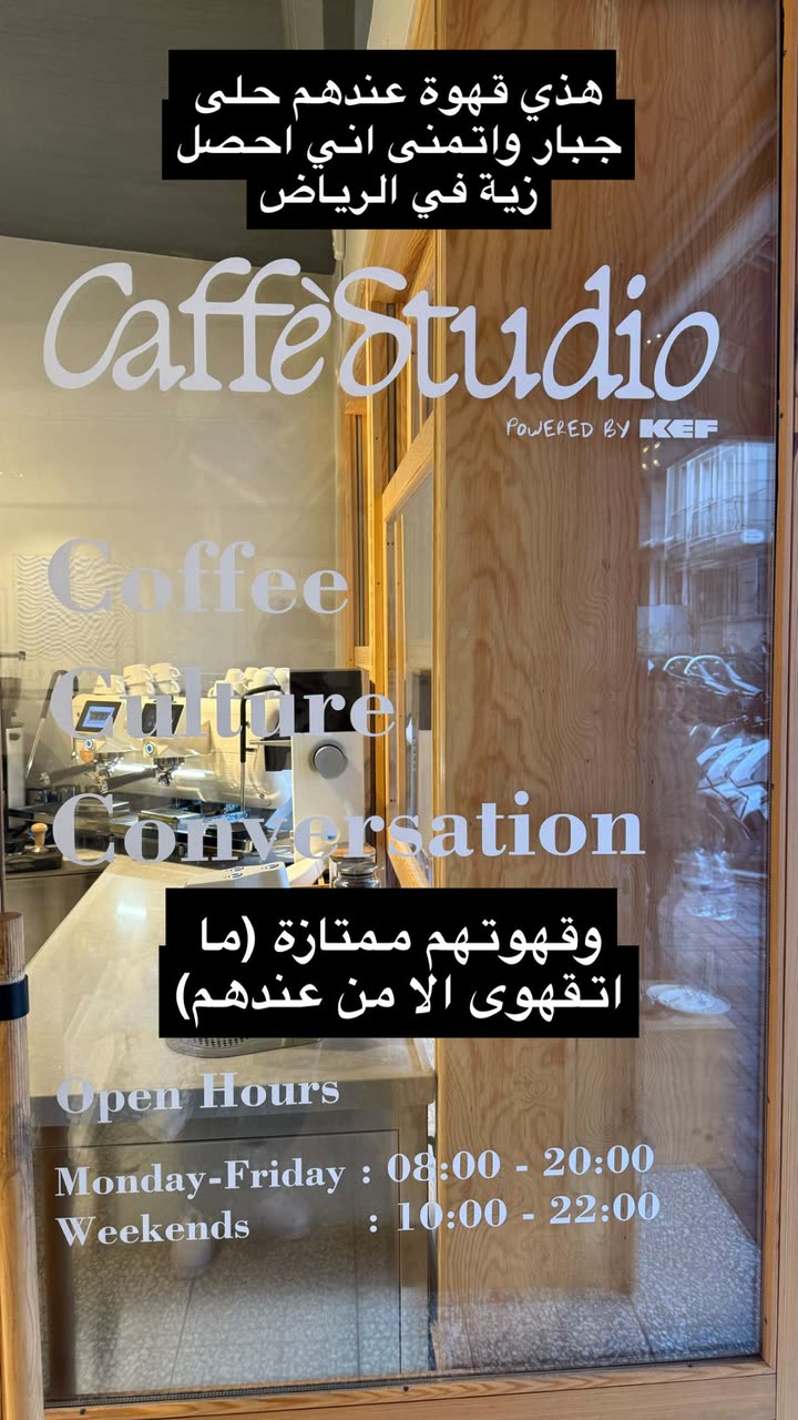 محتوى سناب شات لـ مدير الريڤيوز