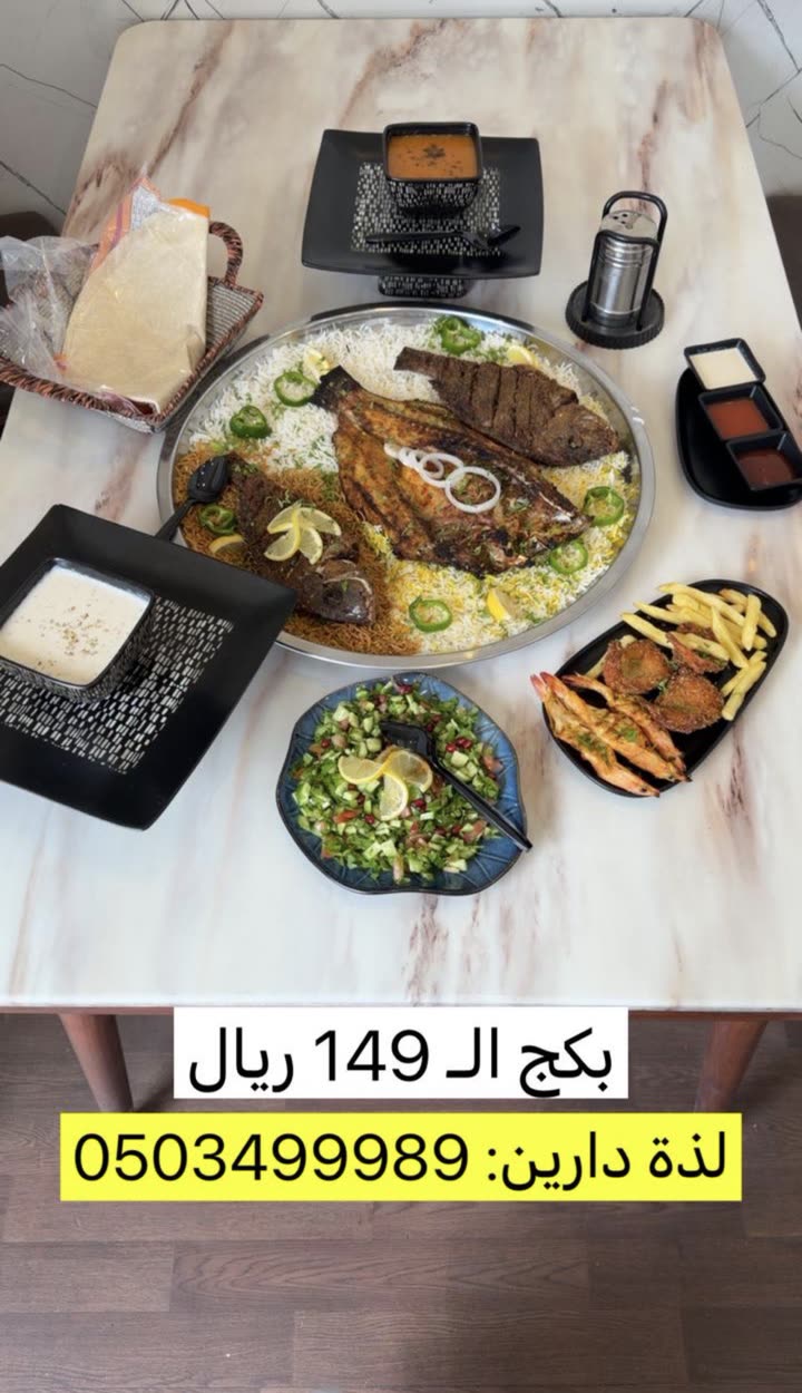 محتوى سناب شات لـ عاجل الحفر