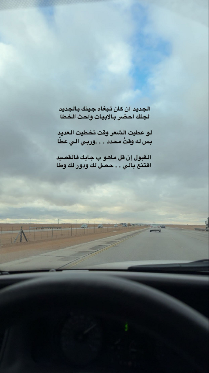 محتوى سناب شات لـ .‏ ‏𝙰𝙽𝙰𝚂