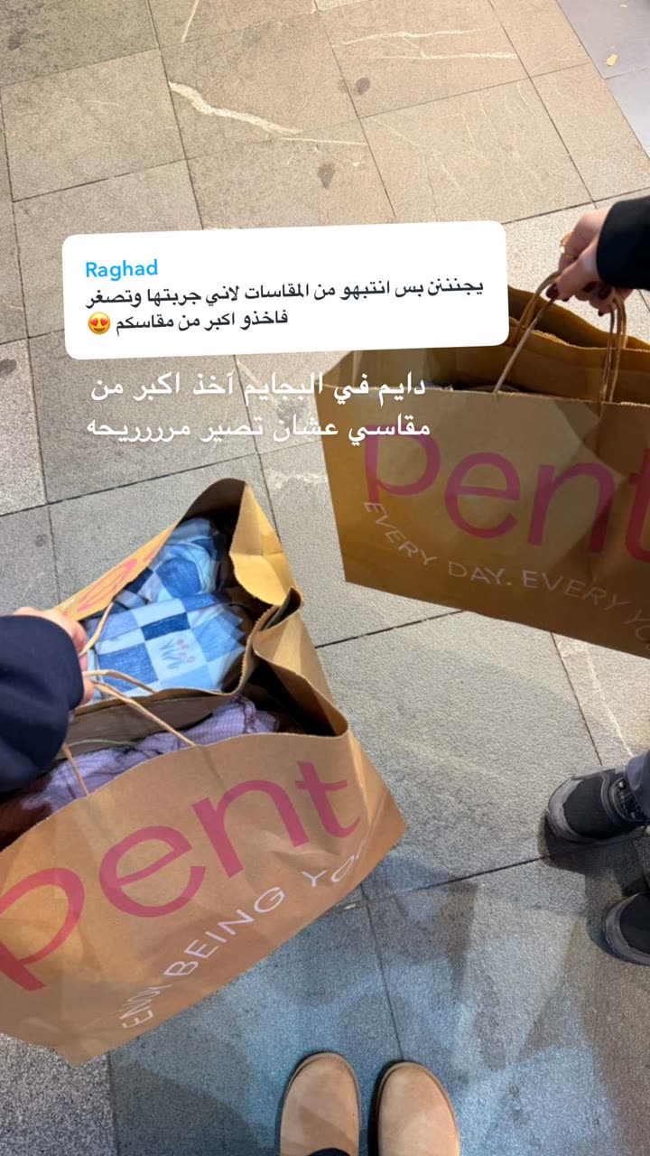 محتوى سناب شات لـ وجدان 🇸🇦