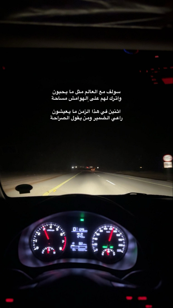 محتوى سناب شات لـ .‏ ‏𝙰𝙽𝙰𝚂