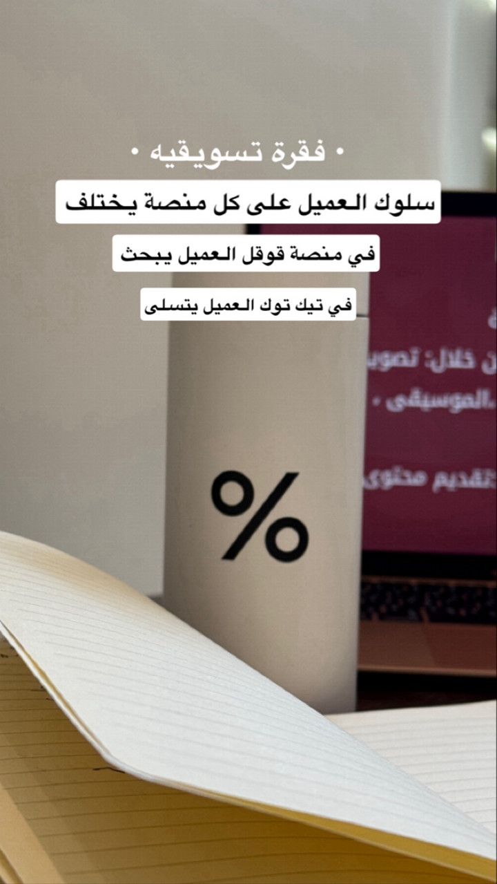 محتوى سناب شات لـ هدى غويــــدي