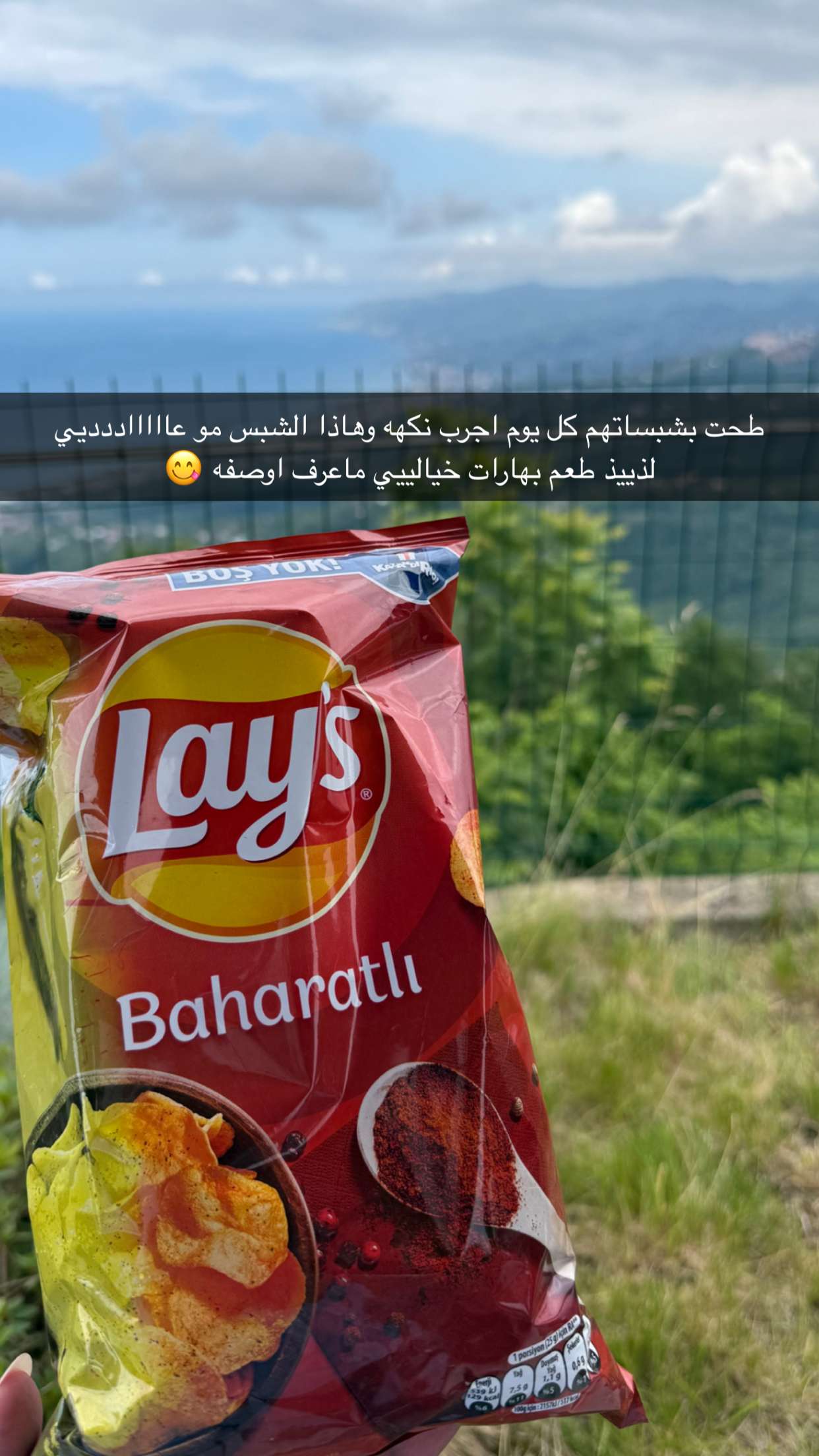 قصة سناب شات للحساب rawabyalrmmali رقم 26