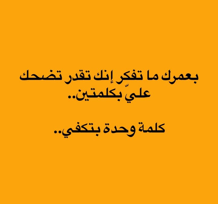 محتوى سناب شات لـ ركن الاشقر