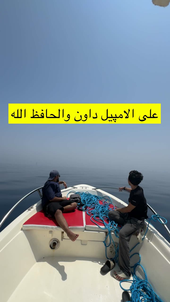 محتوى سناب شات لـ د. محمد القحطاني - مدير العالم
