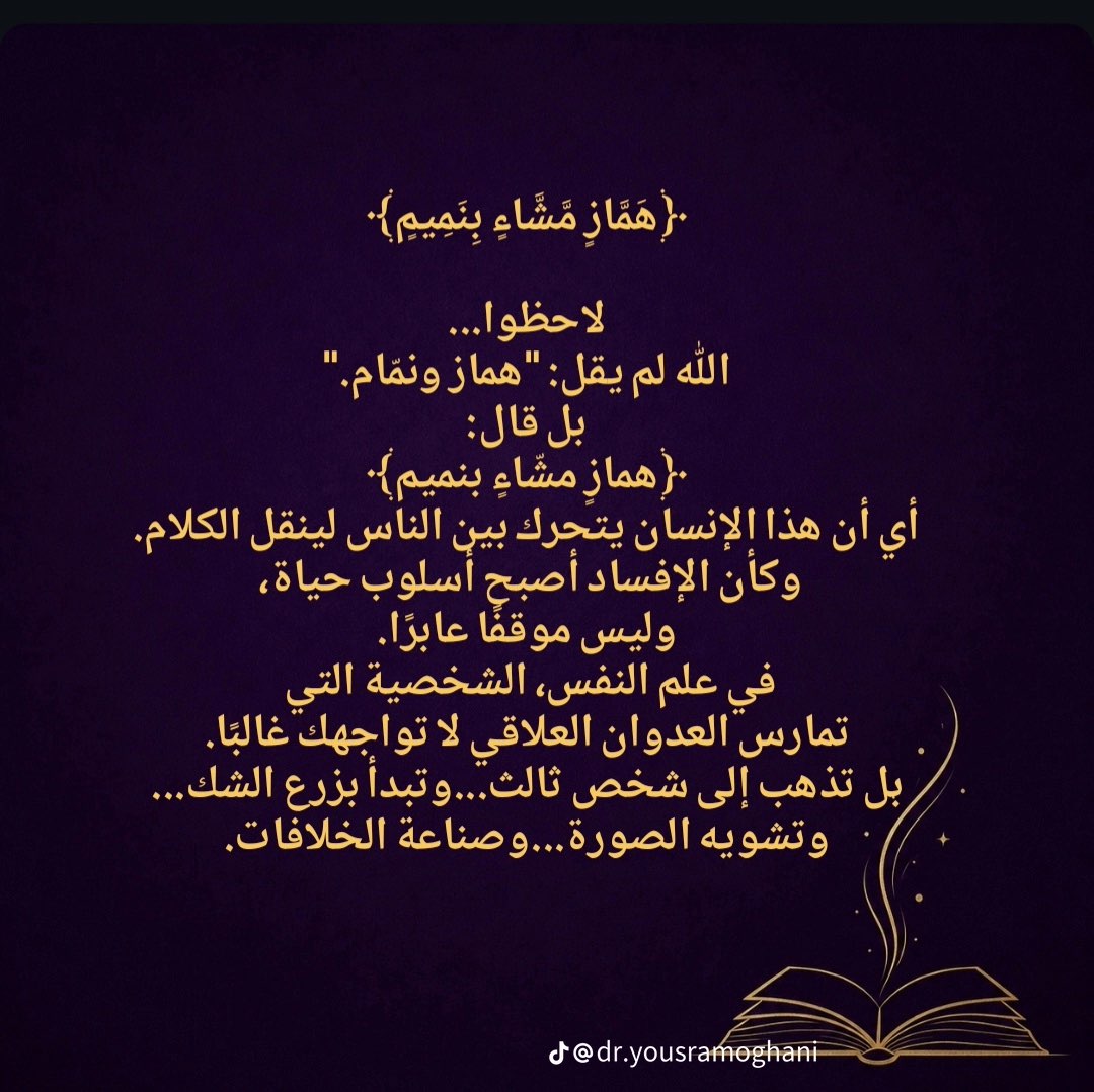 محتوى سناب شات لـ Sarah Alharthi 🇸🇦♌️🌞