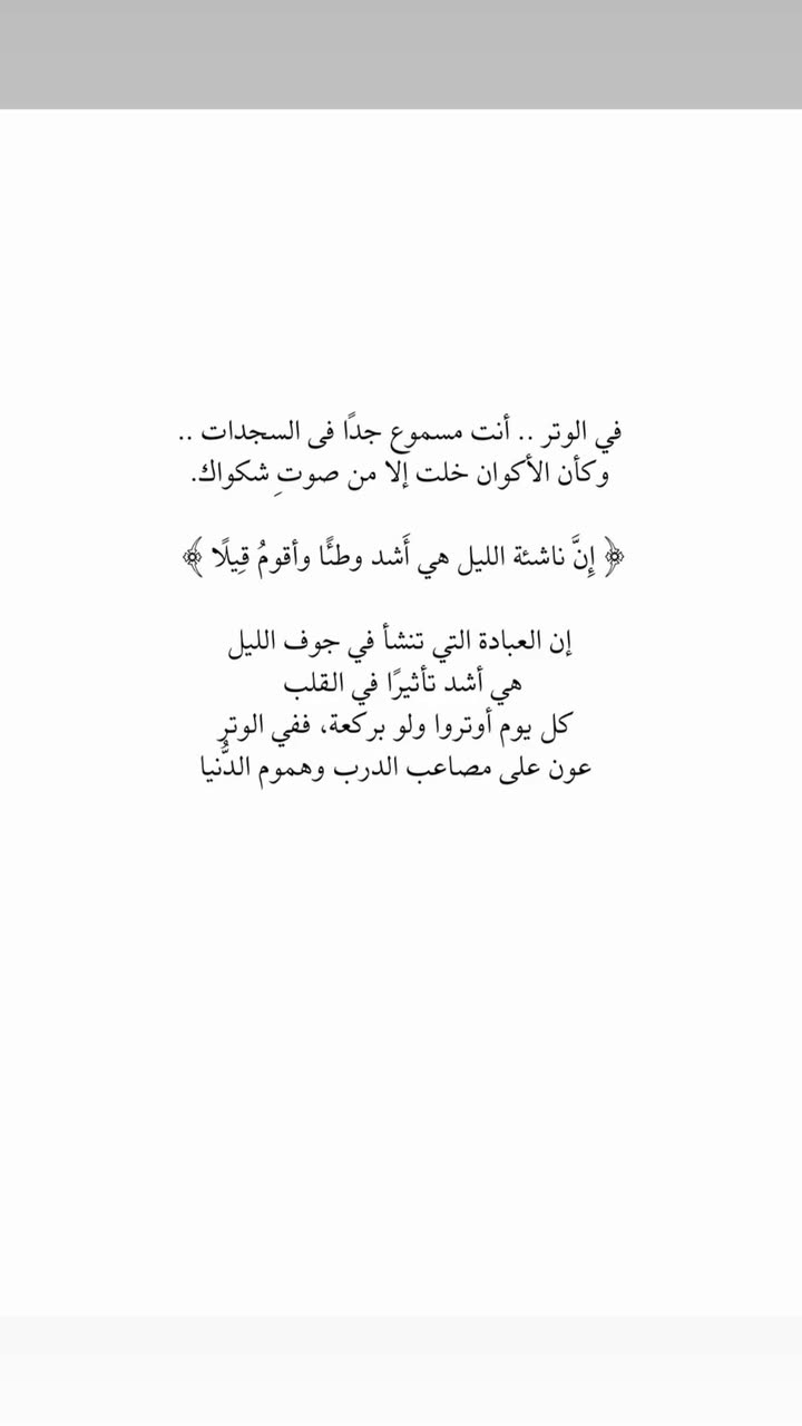 محتوى سناب شات لـ Rayan🥇