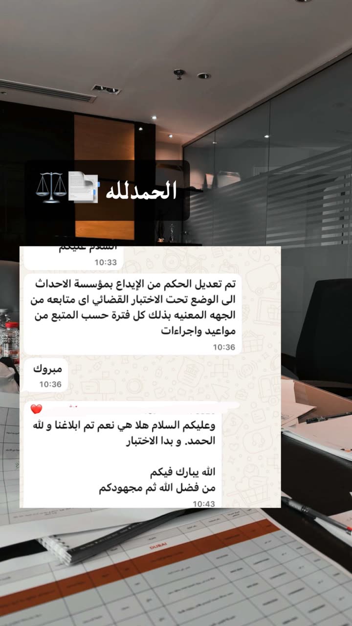 محتوى سناب شات لـ المحامي عبدالله بن حاتم ⚖️🇦🇪