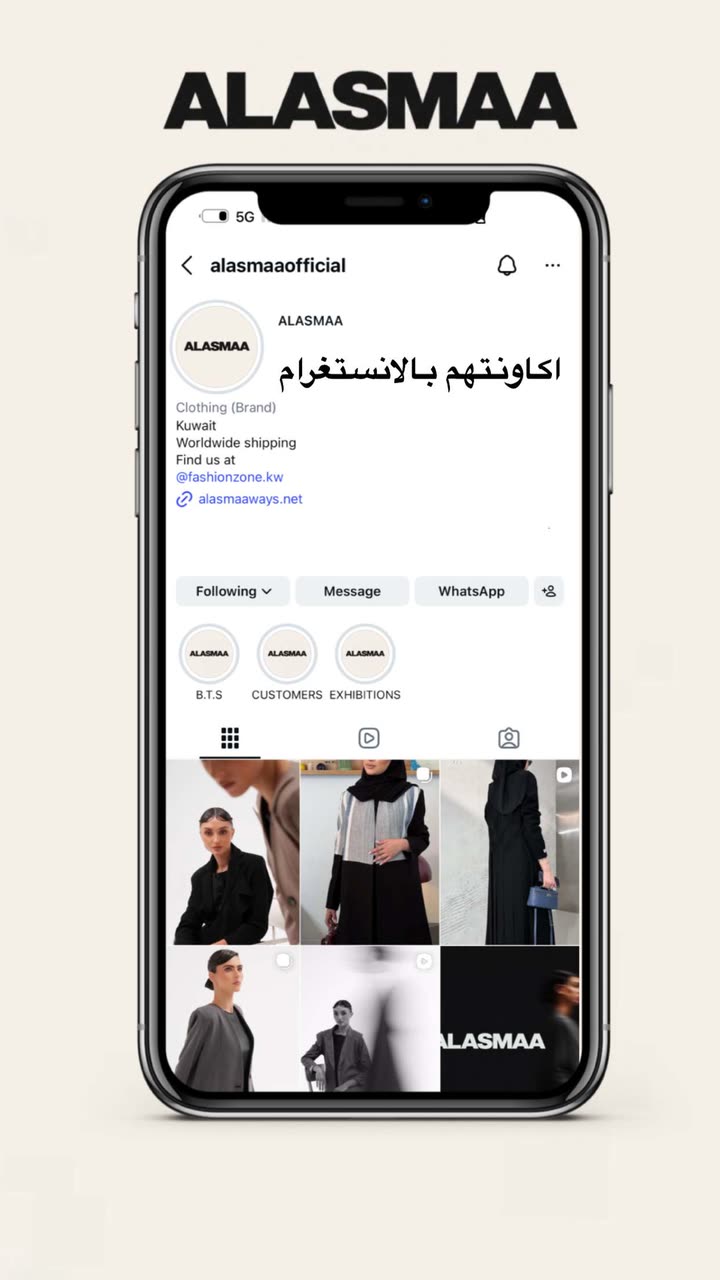 محتوى سناب شات لـ the Best 🍃 أسيل
