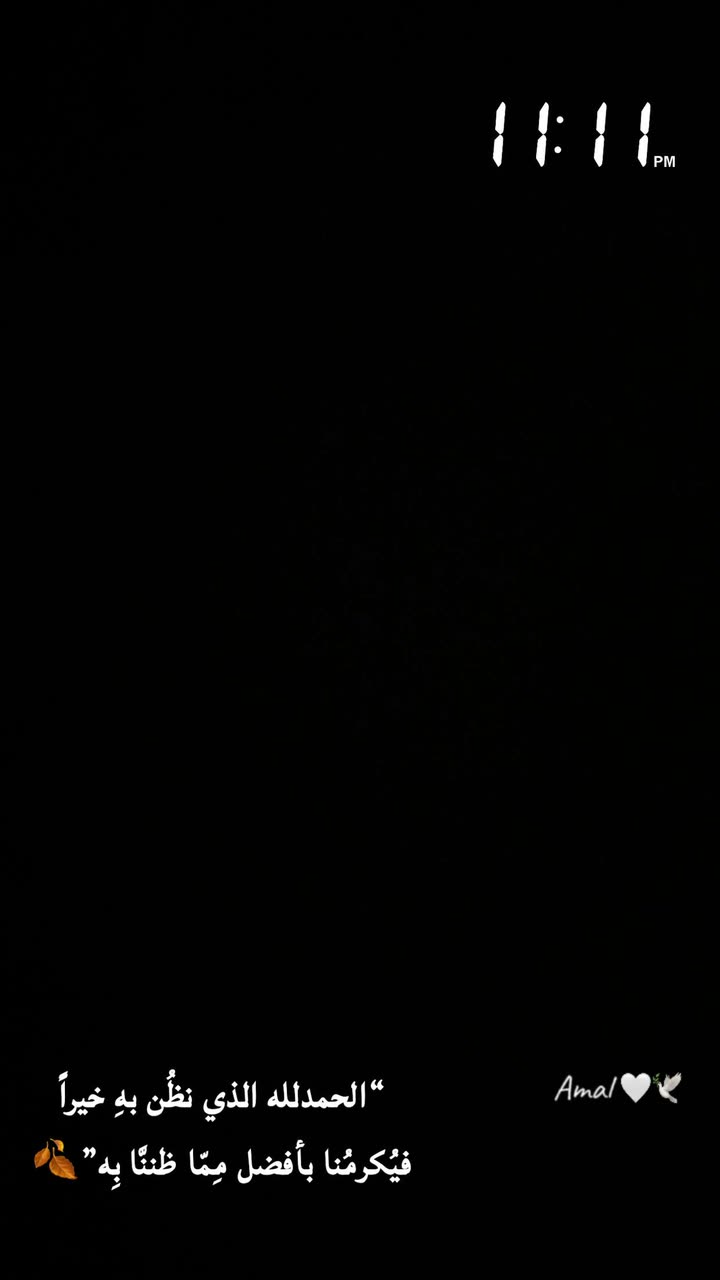 محتوى سناب شات لـ Amal 🤍🕊️