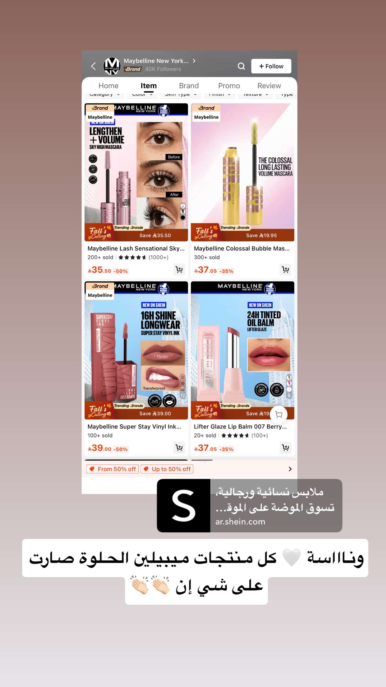 محتوى سناب شات لـ نهى نبيل