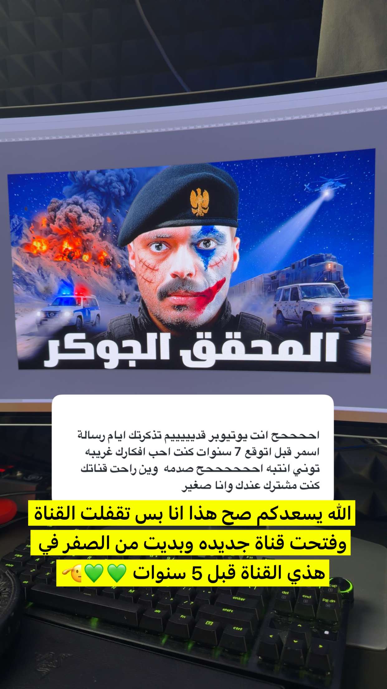 محتوى سناب شات لـ في وار / V WAR 🌞