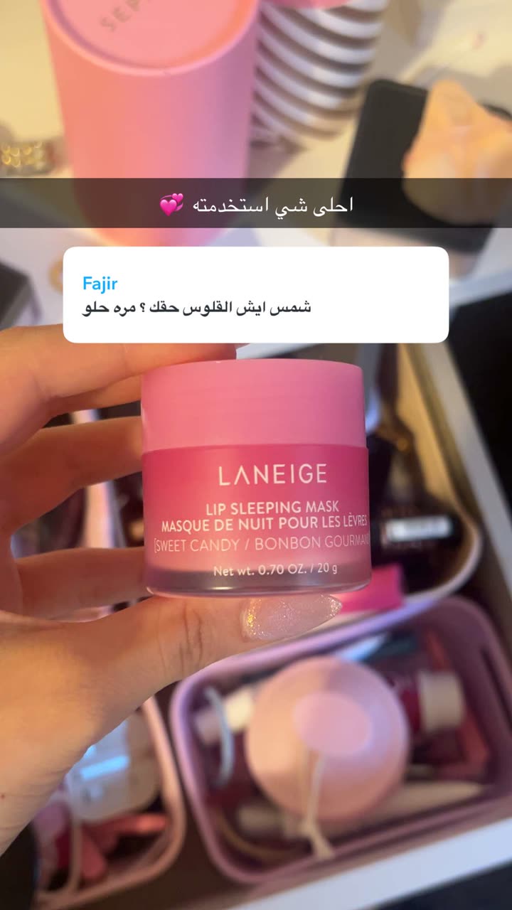 محتوى سناب شات لـ شمس شاكر✨