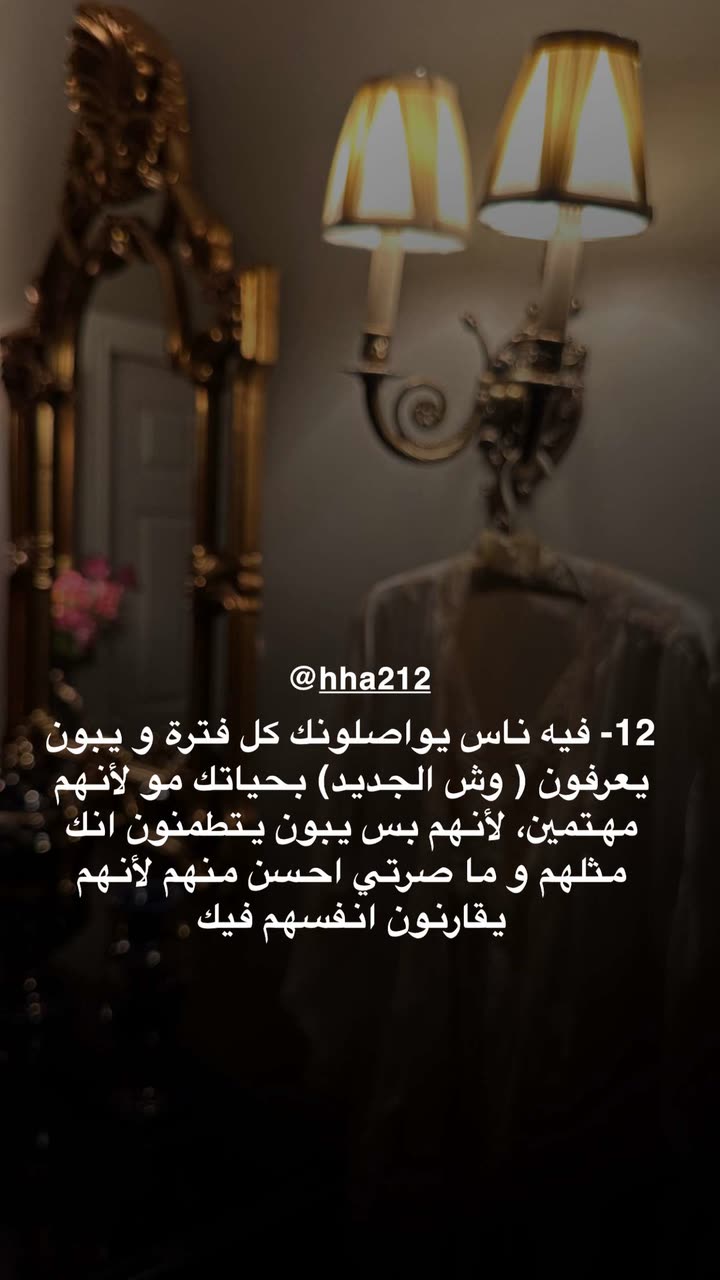 محتوى سناب شات لـ د. هند عنايه وأفكار 🎯
