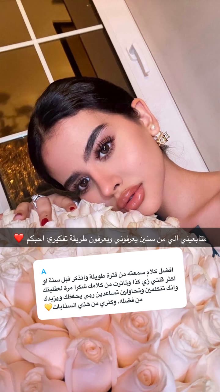 محتوى سناب شات لـ لجين حسن | Lujain Hasan