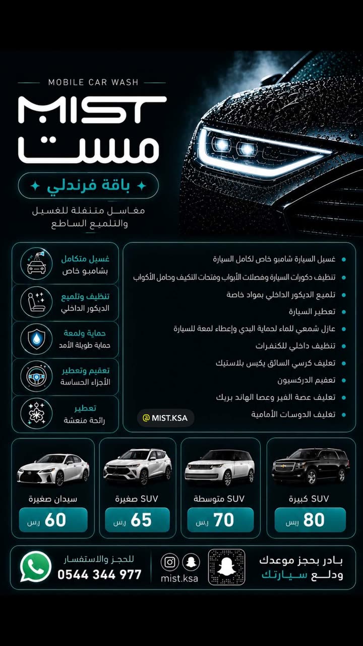 محتوى سناب شات لـ مروه علي∥ Marwaali