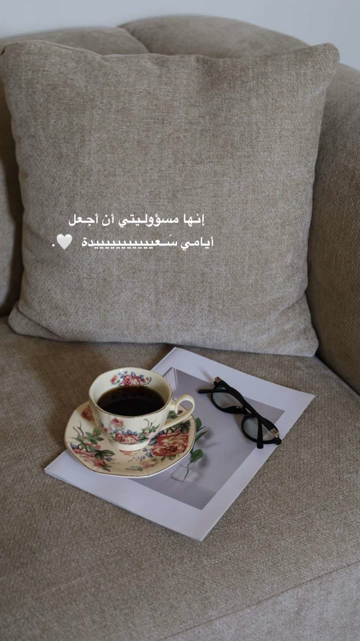محتوى سناب شات لـ مروى عبدالرحمن