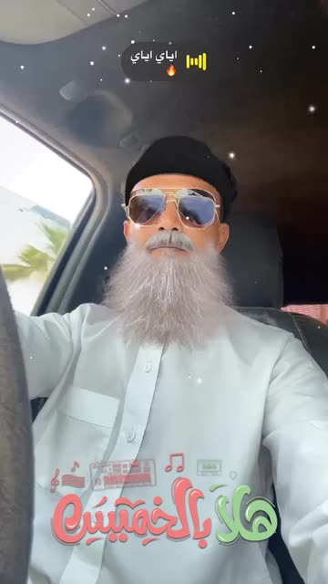 Preview for a Spotlight video that uses the White beard Lens