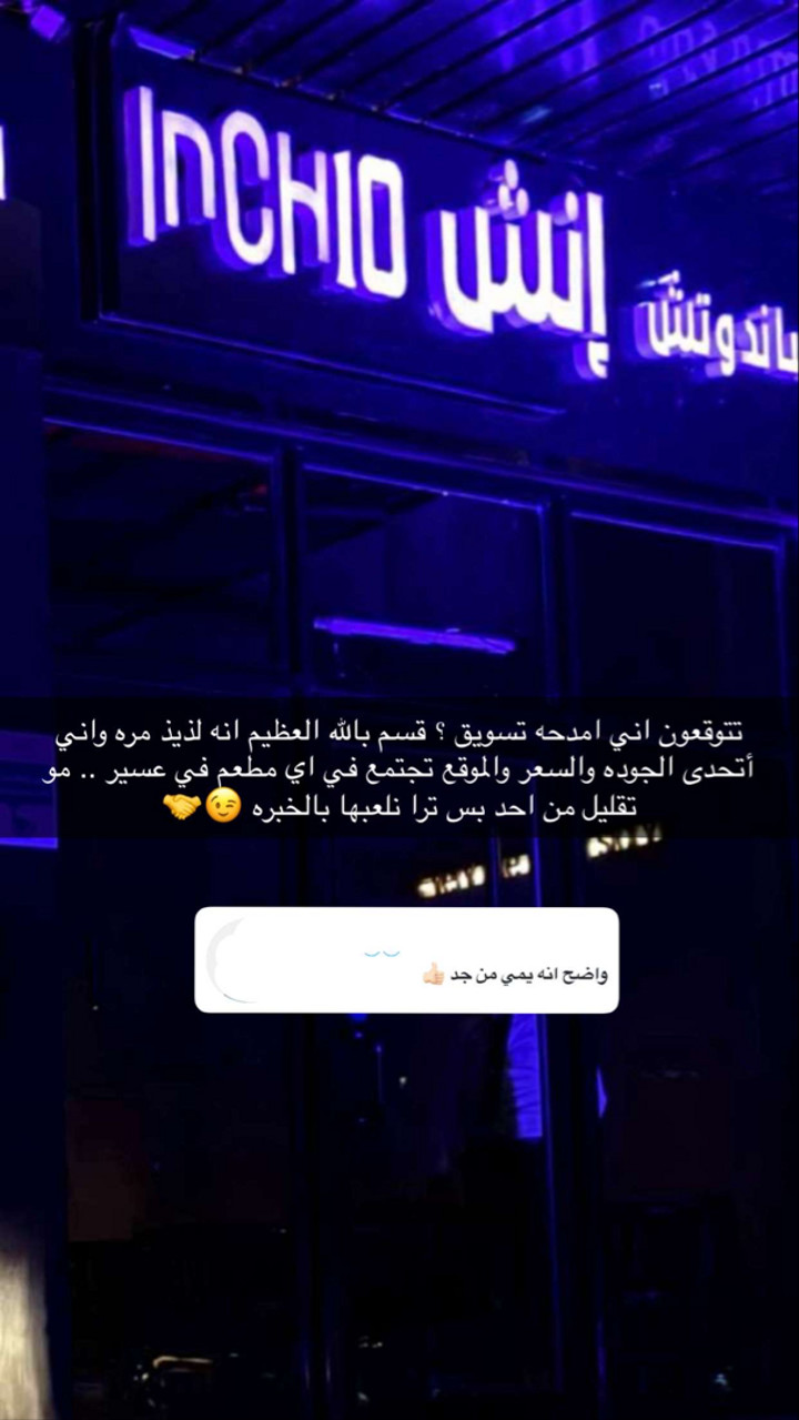 محتوى سناب شات لـ نايف بن عبدالله