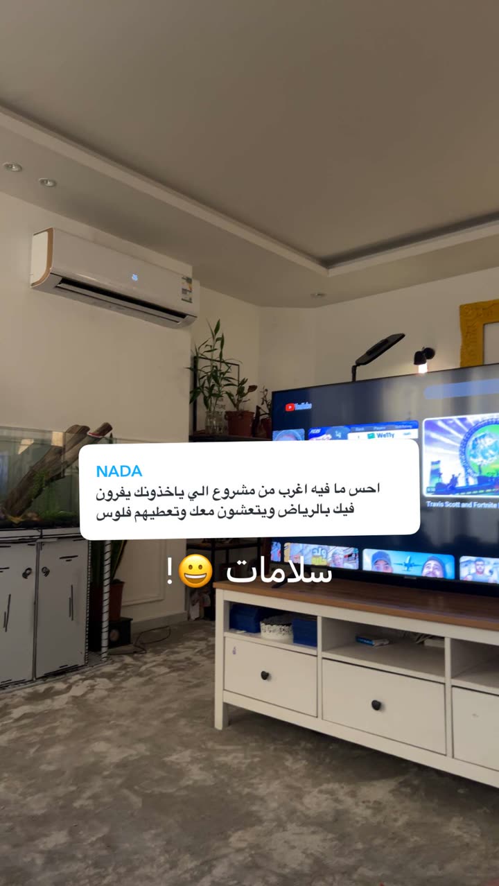 قصة سناب شات للحساب mm.ag رقم 380