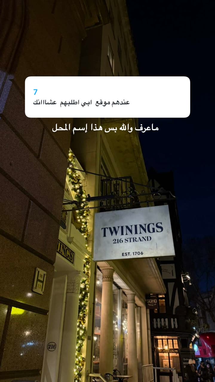 محتوى سناب شات لـ وجدان 🇸🇦