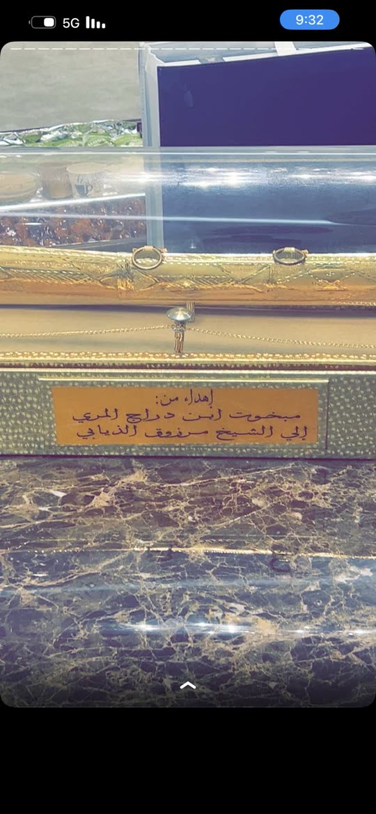 mmarzouq