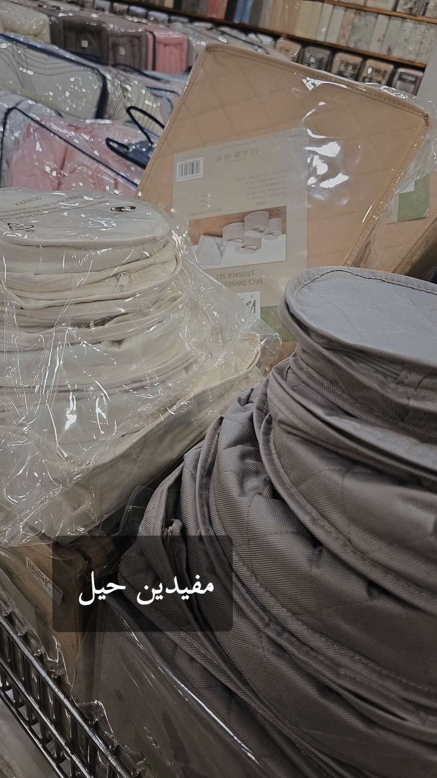 قصة سناب شات للحساب shining_hope رقم 59