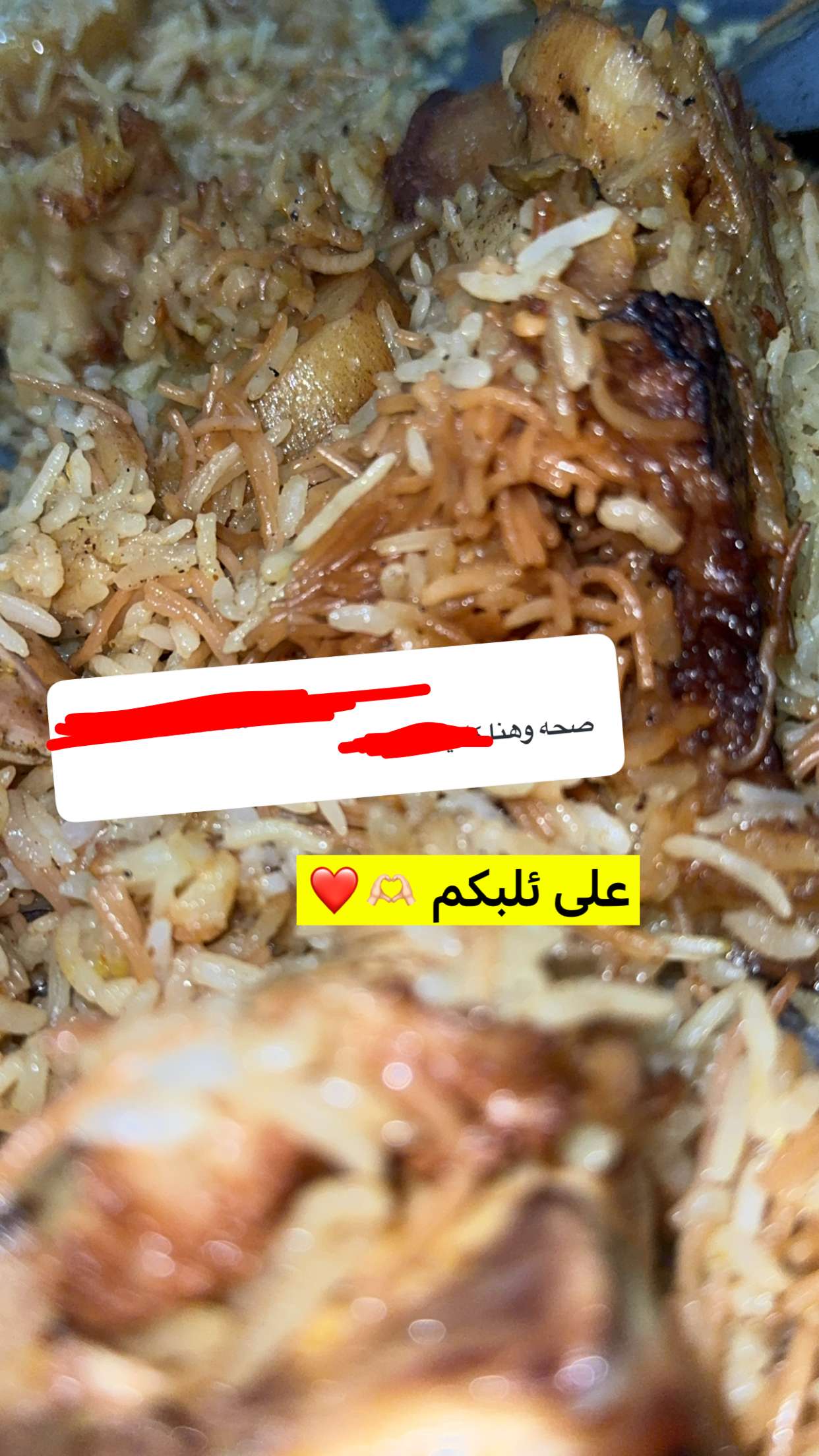 محتوى سناب شات لـ AdahnounahRubysofe