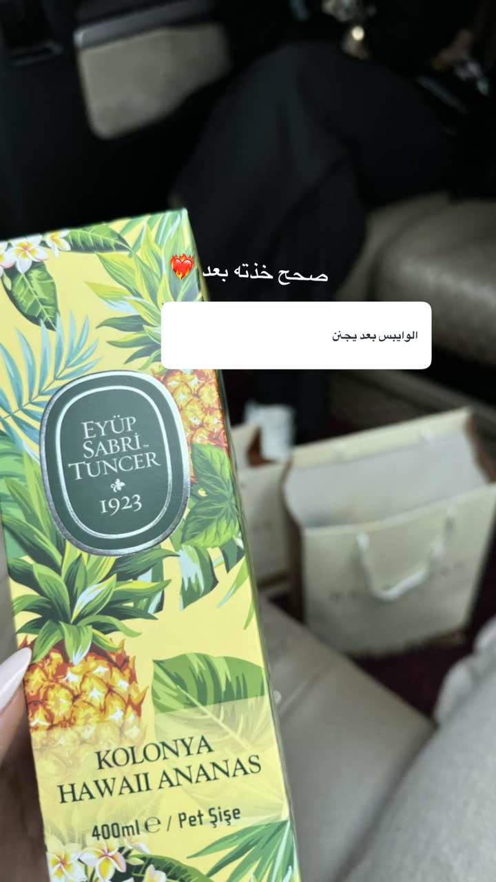 محتوى سناب شات لـ BY . FAY | C H Â L E