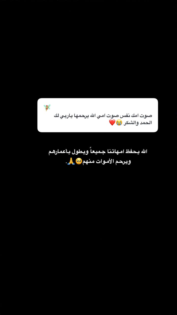 قصة سناب شات للحساب mano_vip رقم 407