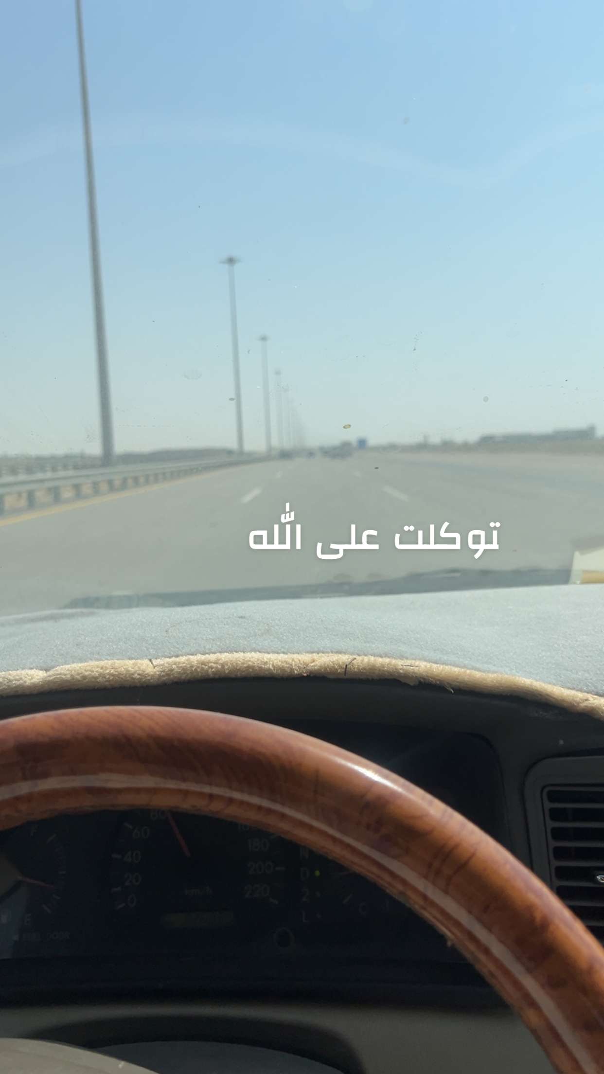 قصة سناب شات للحساب salehsaad2259 رقم 65