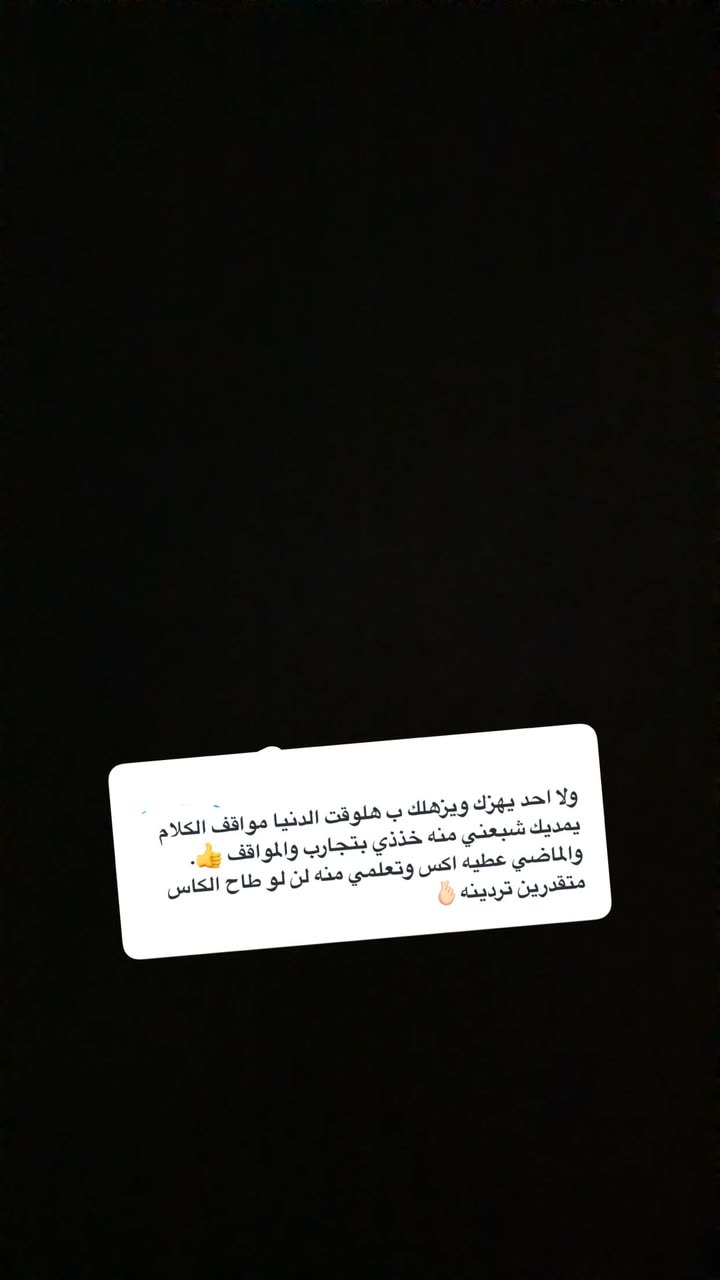 قصة سناب شات للحساب v-ipx7 رقم 510