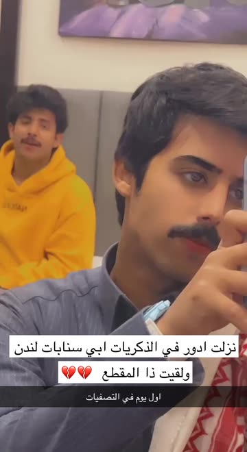 Preview for a Spotlight video that uses the TREND Lens
