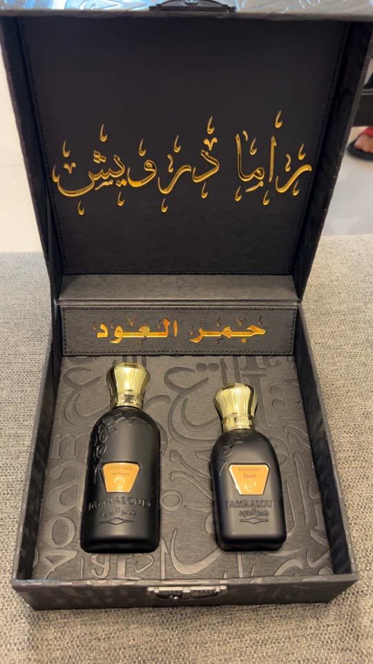 ramadarwesh1
