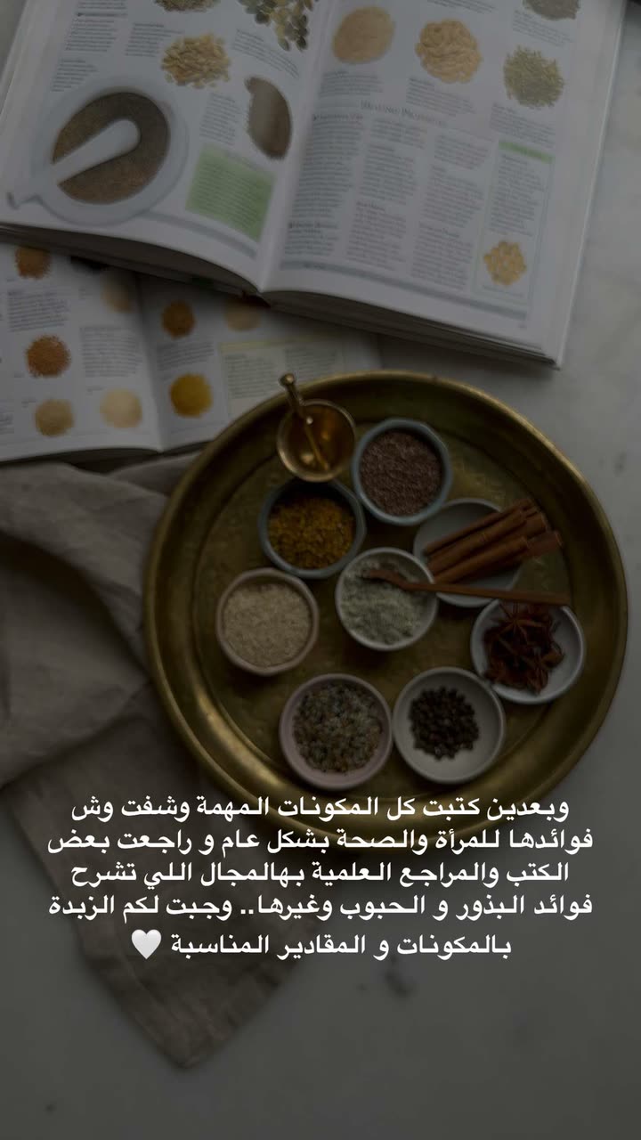 محتوى سناب شات لـ د. هند عنايه وأفكار 🎯