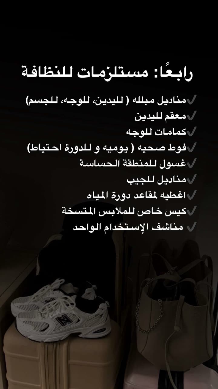 محتوى سناب شات لـ د. هند عنايه وأفكار 🎯