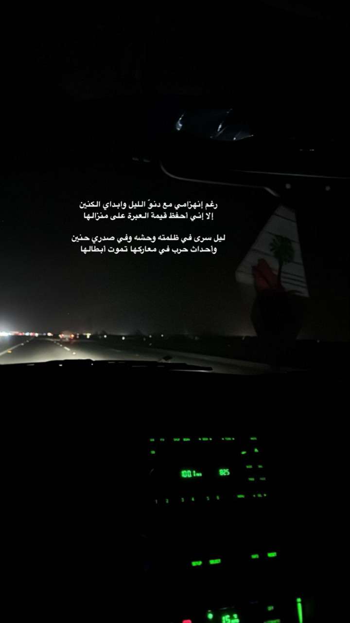 محتوى سناب شات لـ .‏ ‏𝙰𝙽𝙰𝚂