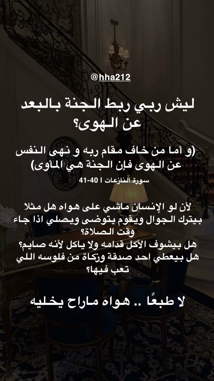 محتوى سناب شات لـ د. هند عنايه وأفكار 🎯